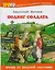 Подвиг солдата: Рассказы о Великой Отечественной войне. — 2228725 — 2