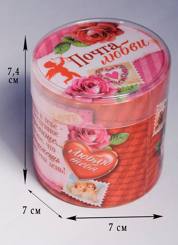 Набор 100 признаний Для тебя 2572952 — 1