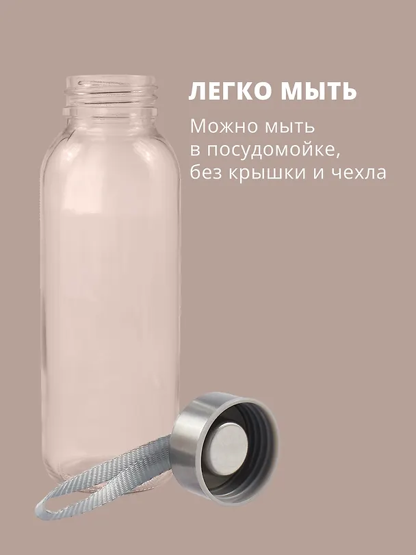 Бутылка в чехле Аниме Синтонимы Персонаж с бабочкой (цветной) (Медина Мирай) (стекло) (300мл) 2951380 — 5