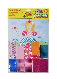 Волшебная мозаика Фея А4 (ВМКМ-Ф) (105171) (Каляка-Маляка) (4+)