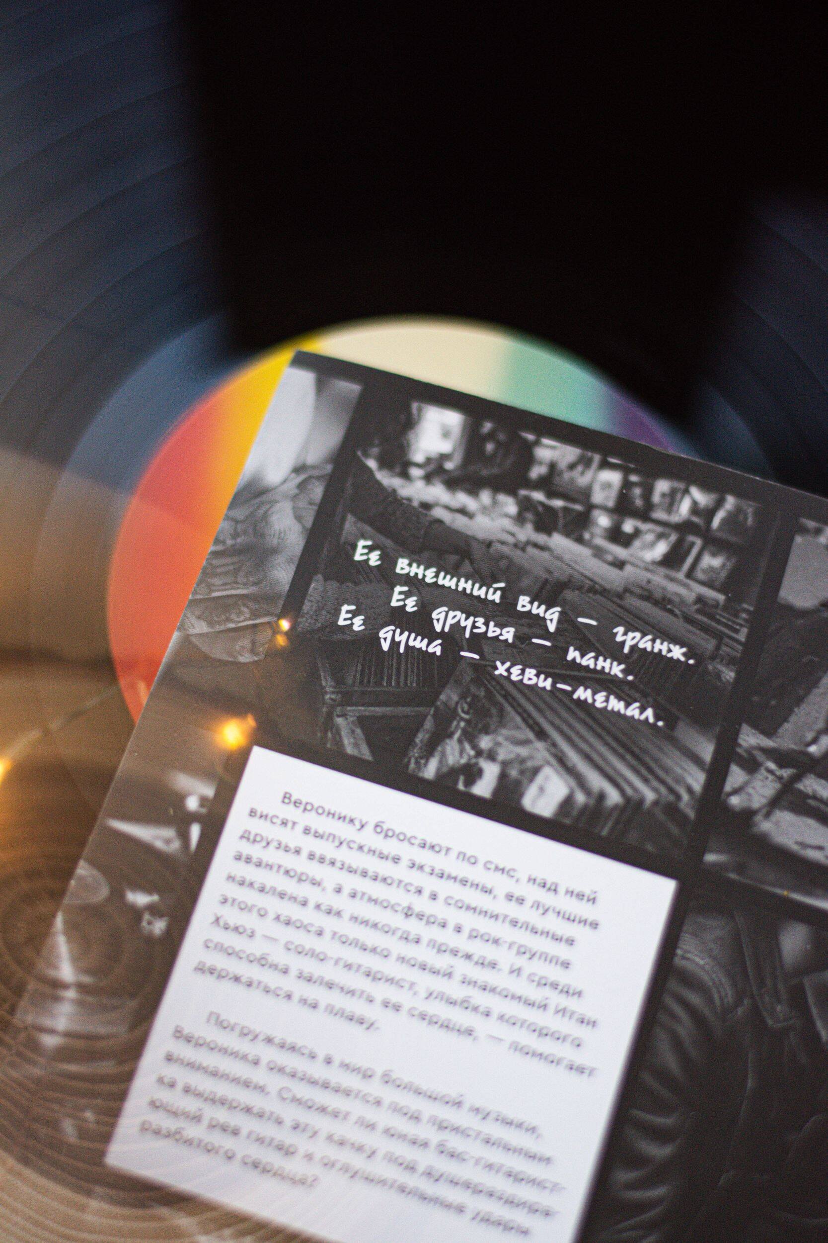 Изображение бумажной книги