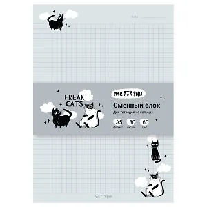 Сменный блок для тетрадей 80л кл. "Freak cats" 60г/м2, инд.уп.