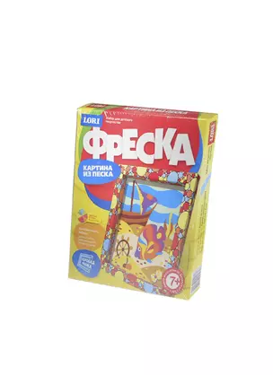 Фреска Картинка из песка Тайны моря (Кп-010) (коробка-рамка) (цв. основа) (LORI) (набор для творчества) (7+) — 2415426 — 1