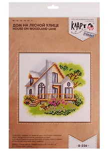 Набор для вышивания Klart Дом на Лесной улице 8-256
