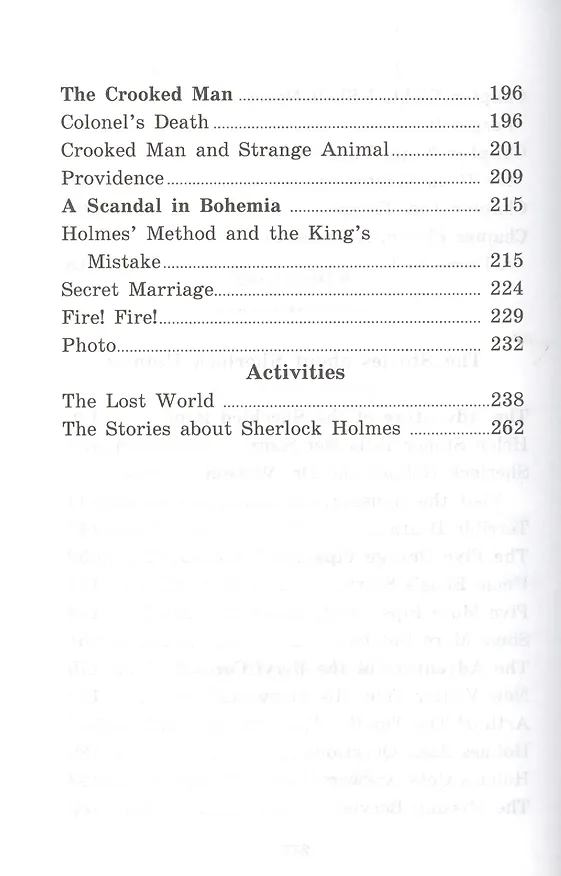 Книга Затерянный мир. Рассказы о Шерлоке Холмсе/The Lost World. The Adventures of Sherlock Holmes. Домашнее чтение с заданиями по ФГОС + (MP3). Английский клуб (Артур Конан Дойл) — 4
