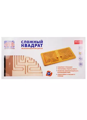 Игрушка BRADEX Межполушарная доска Сложный квадрат — 2777600 — 1