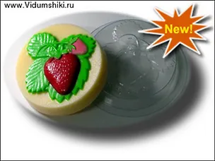 Пластиковая форма для мыла Клубничка 2313307