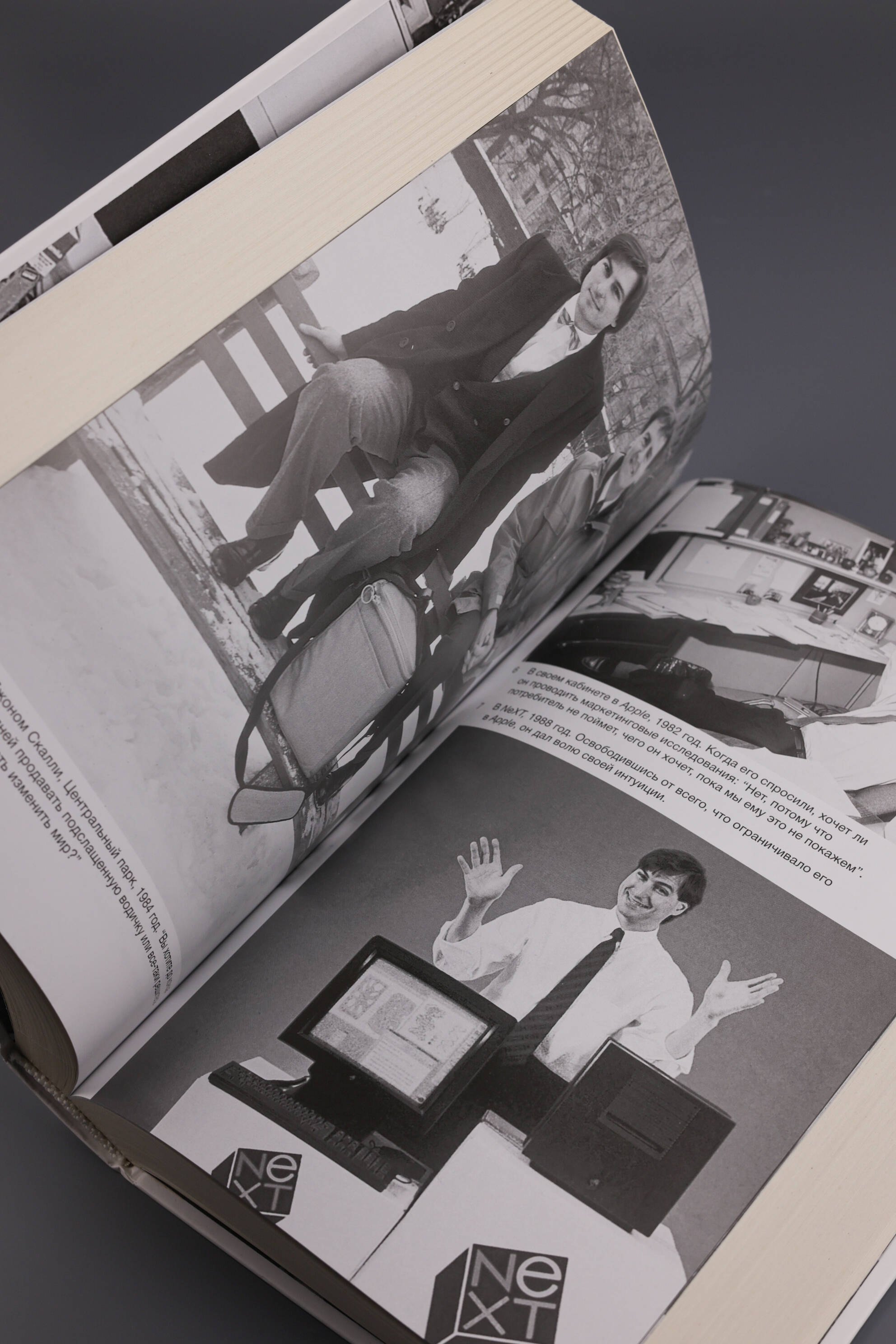 Изображение бумажной книги