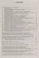 Уголок потребителя Книга отзывов и предложений… 3тт (компл. 3 кн.) (упаковка) (мКЗН) (4558) — 2683327 — 2