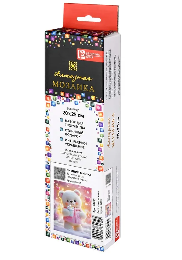 Алмазная мозаика "Зимний мишка" 20х25 см. 3115871 — 1
