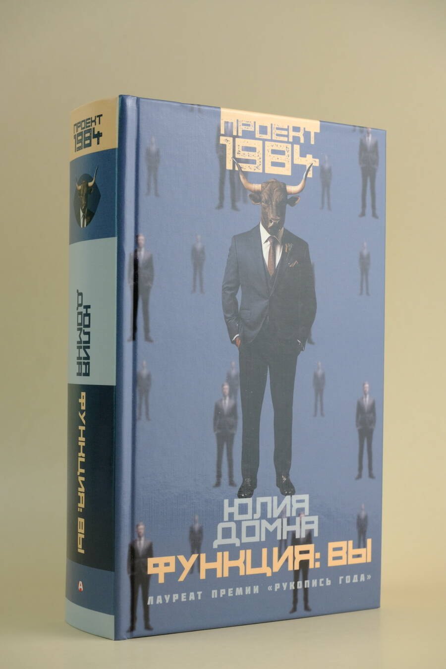 Изображение бумажной книги