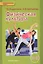 Физическая культура: учебник для 10-11 классов общеобразовательных учреждений — 2648384 — 1