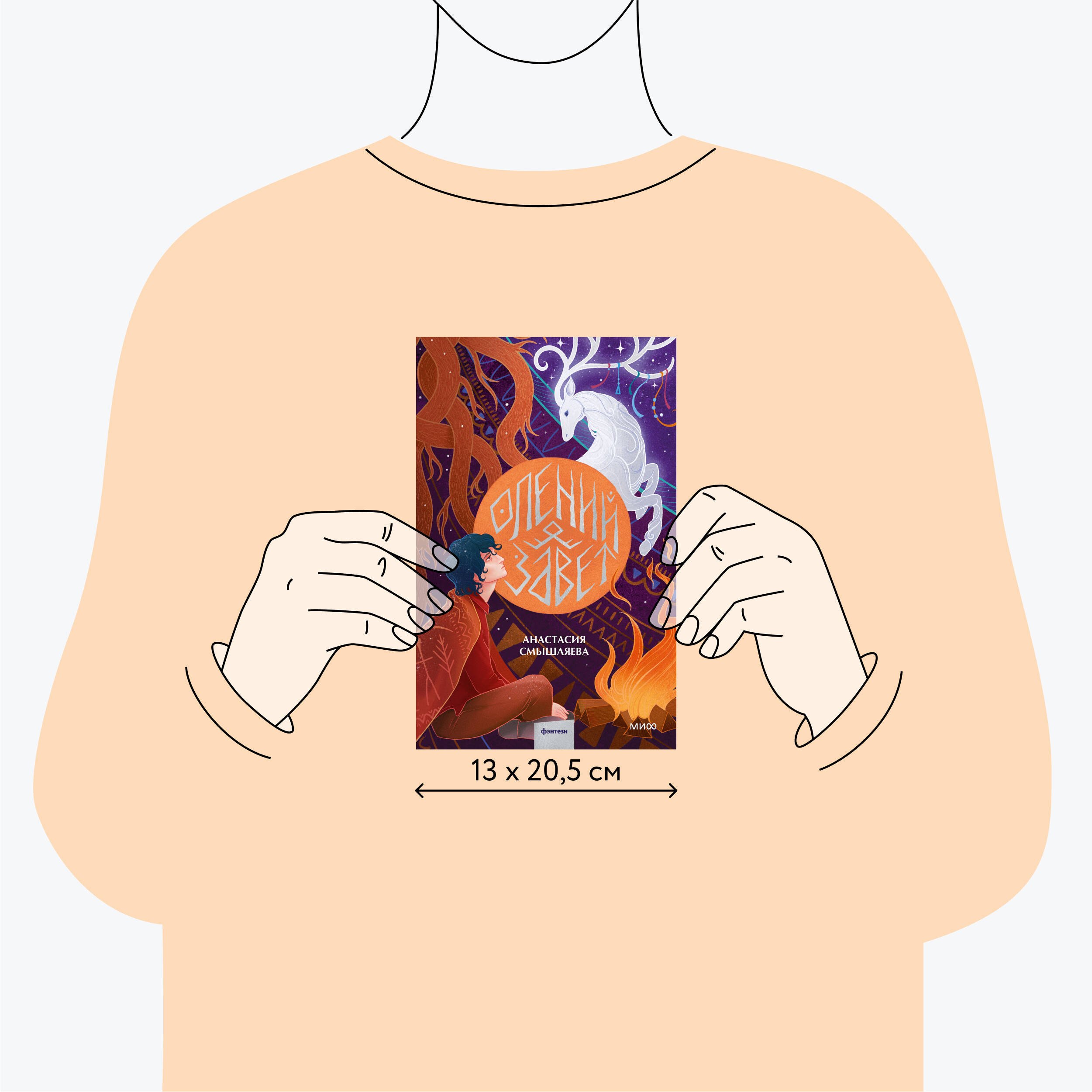 Изображение бумажной книги