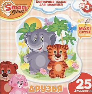 Контурные Пазлы (52071) Друзья Слон и Тигренок (25эл) (коробка) 2301678