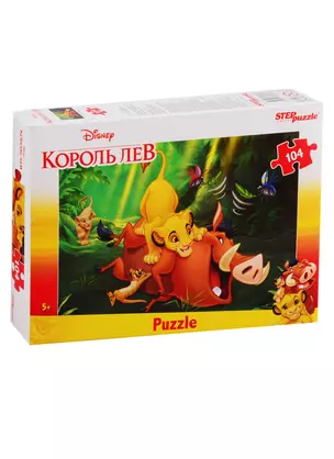 Пазл Король Лев (Disney) Step puzzle 104 эл — 2782453 — 1