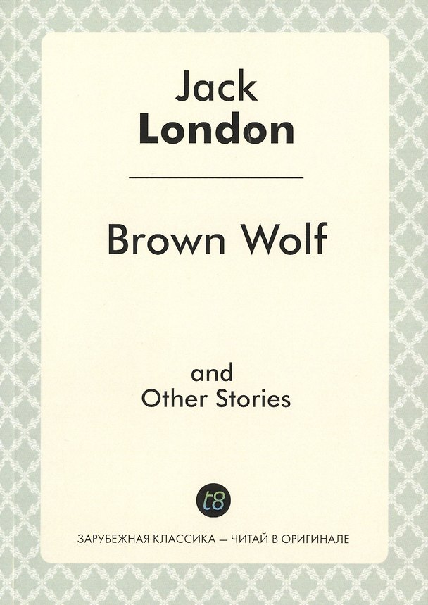 Книга Brown Wolf, and Other Stories (Джек Лондон) — 1