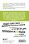 Начни с главного! 1 удивительно простой закон феноменального успеха — 2646434 — 2
