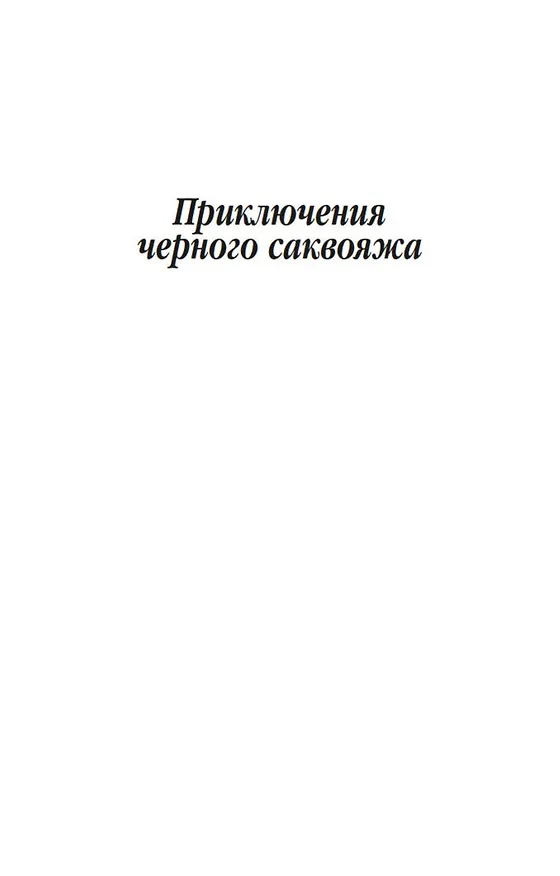 Книга Дневник доктора Финлея (Арчибальд Кронин) — 7