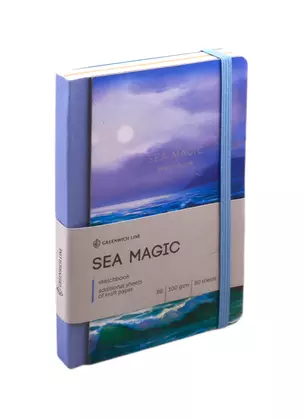 Скетчбук B6 80л "Sea magic" 100г/м2, доп.листы крафт, тв. обложка, на резинке, Greenwich Line — 254434 — 1