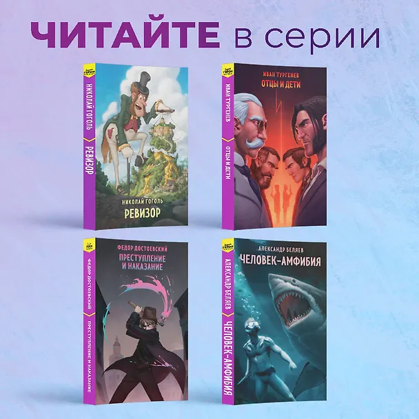Книга Мастер и Маргарита (Михаил Булгаков) — 10