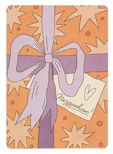 Открытка "Лайфстайл. Поздравляю! Подарок"