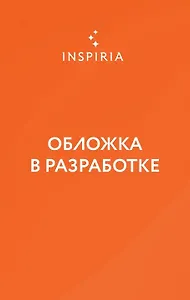 Площадь оружия