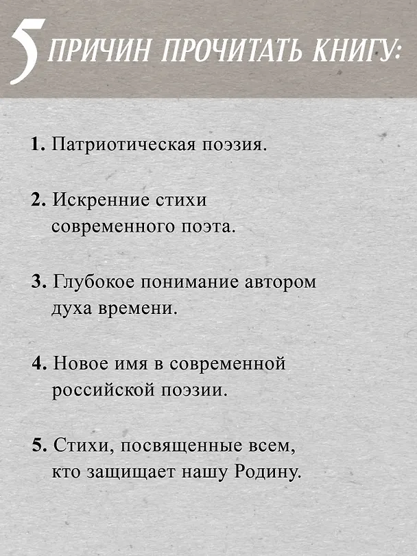 Книга Последние три года (Михаил Алданин) — 6