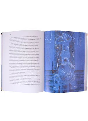 Книга Николай Николаевич. Кенгуру (Юз Алешковский)