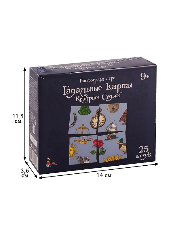 Настольная игра Гадальные карты "Квадрат судьбы" (25 карточек) 2755447 — 2