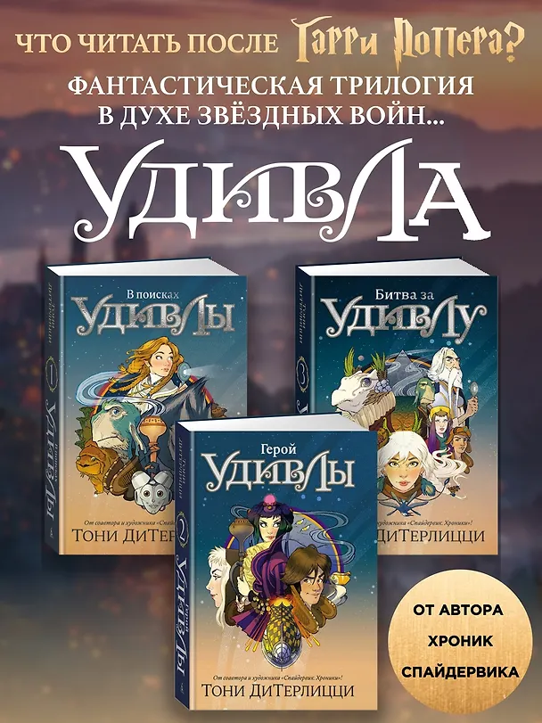 Книга Гарри Поттер и узник Азкабана (Джоан Кэтлин Роулинг) — 10