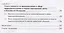 Правовые основы природопользования и охраны окружающей среды. Учебник — 2673296 — 3
