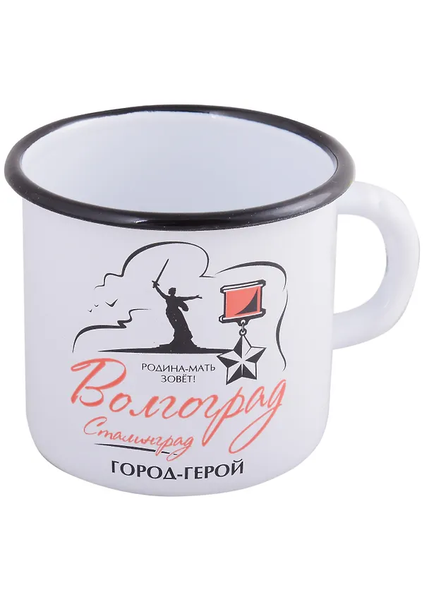 Кружка Волгоград Родина-Мать Орден 2913516 — 1
