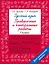 Русский язык 1 класс. Проверочные и контрольные работы — 2964937 — 1