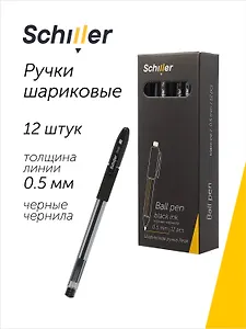 Ручки шариковые черные 12 штук "Peak" 0,5 мм, Schiller