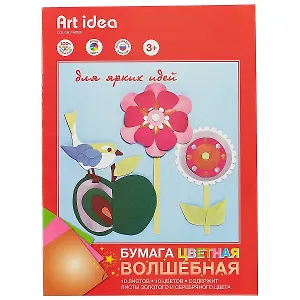 Набор цветной бумаги «Волшебная», 10 цветов, А4