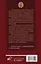 Наедине с собой: с комментариями и иллюстрациями — 2831618 — 2