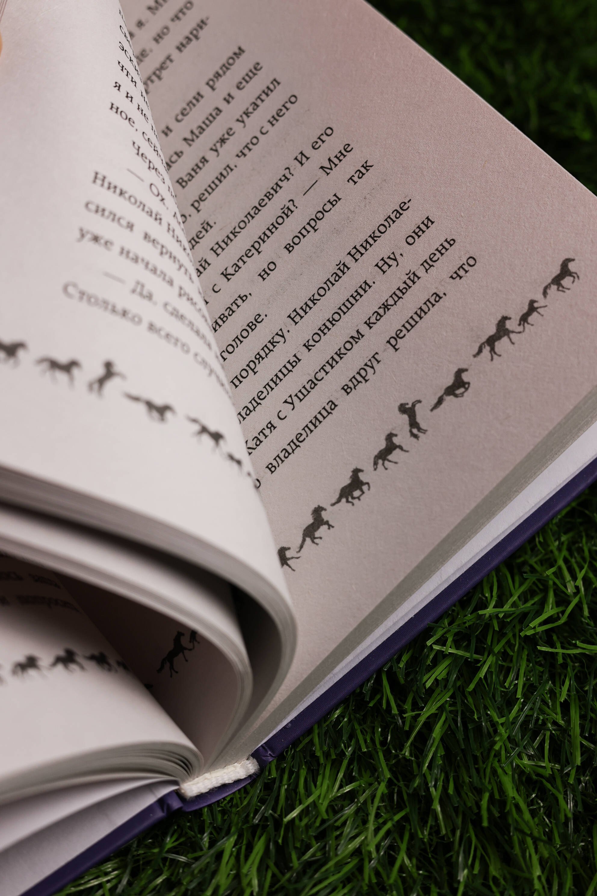 Изображение бумажной книги