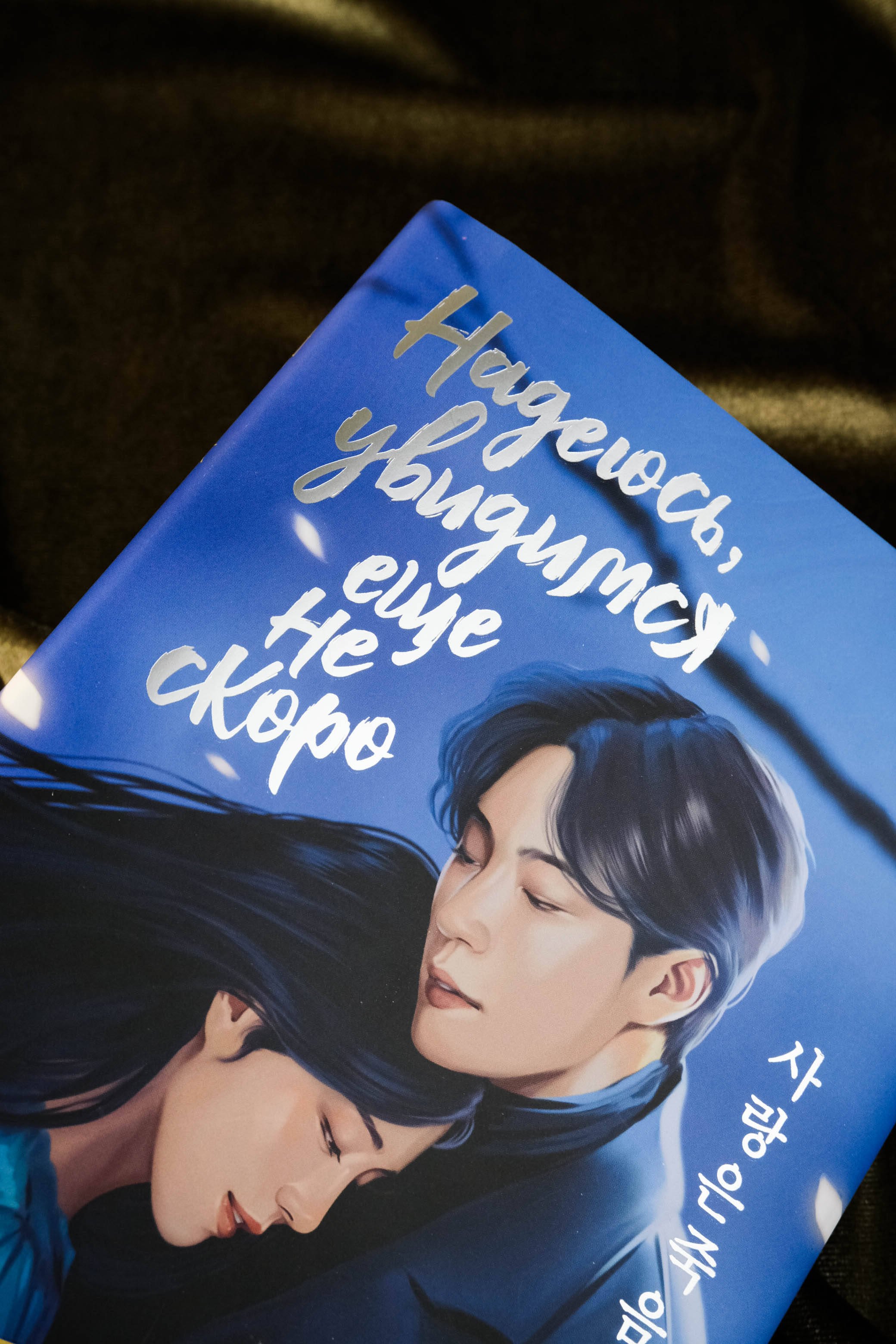 Изображение бумажной книги