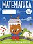 Математика. 6-7 лет. Тетрадь для подготовительной группы. ФГОС и ФОП ДО — 3177603 — 1