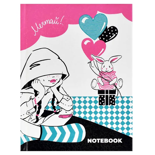 Записная книжка «Мечтай» А6, 48 листов в линейку, сшивка, Феникс+ 2962036 — 1