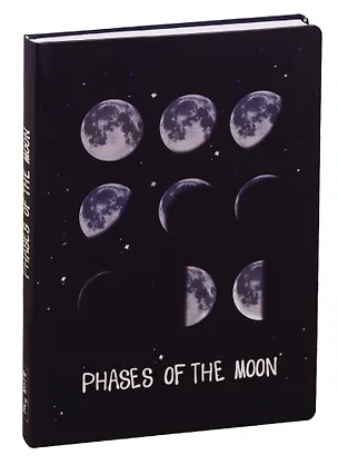 Блокнот "Phases of the moon. Космос" 2784012
