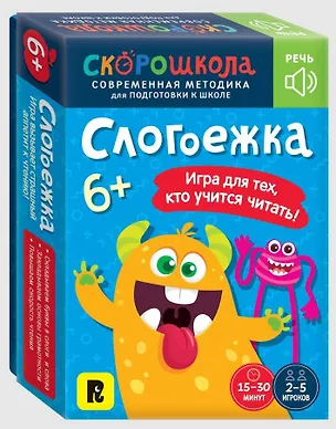 Книга Слогоежка ()