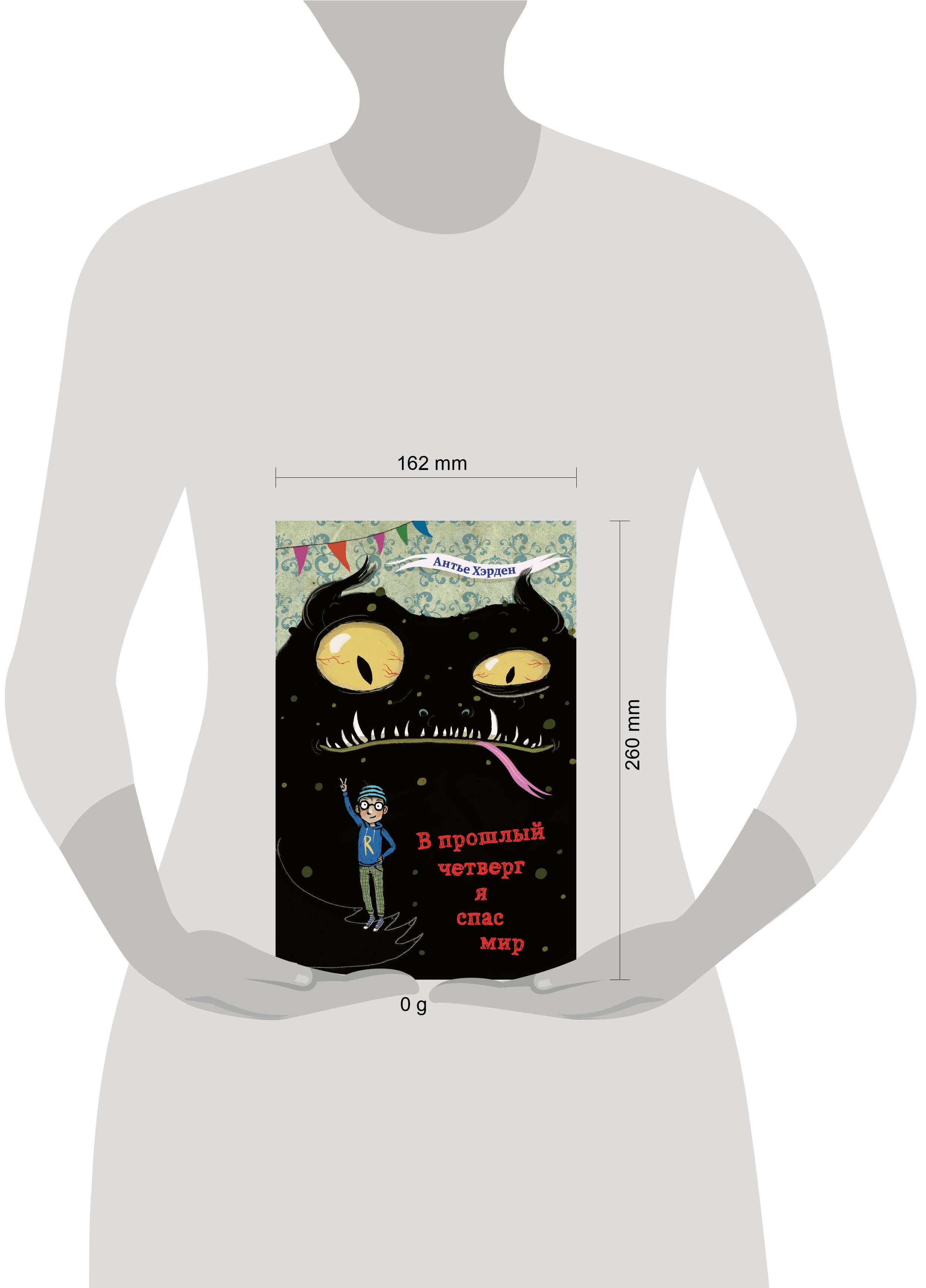 Изображение бумажной книги