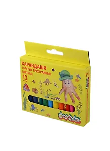 Карандаши цветные Каляка-Маляка, короткие 12 цветов