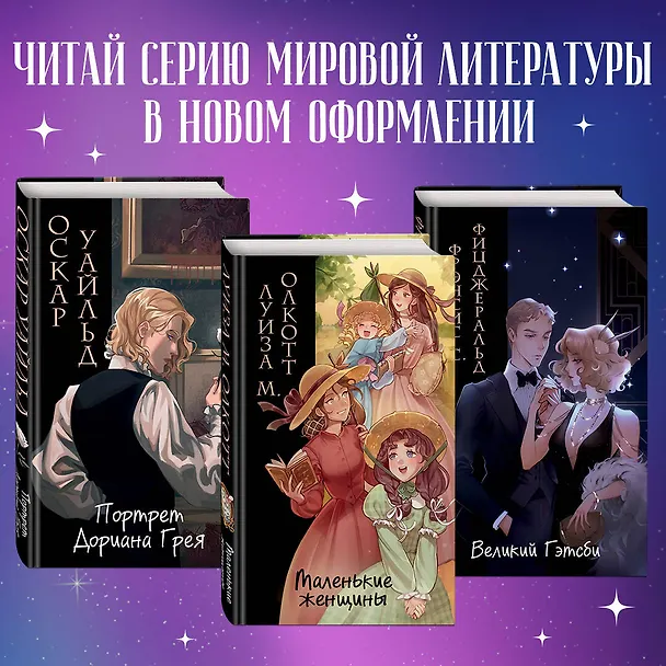 Книга Мастер и Маргарита (Михаил Булгаков) — 10