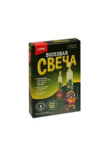 Восковая свеча Лесной филин (Св-008) (LORI) (набор для творчества) (коробка)