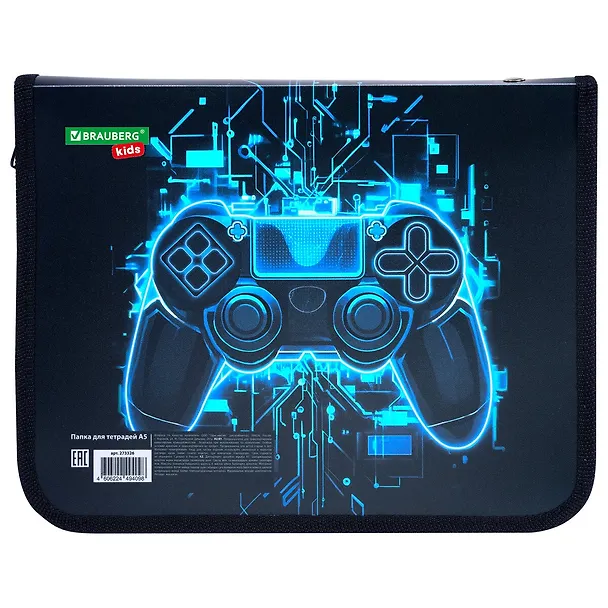 Папка для тетрадей A5 "Digital gamepad" молния с трех сторон, пластик 3106007 — 6