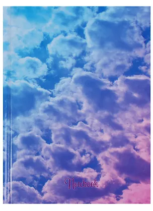 Записная книжка А6 96 листов "Пейзаж. Облака" 244885