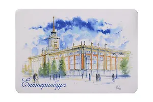 Магнит картон Администрация (Екатеринбург) (МК/301/007)