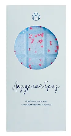 Бомбочка-шоколадка градиент Лазурный бриз (195 г) (1-3) 3030028